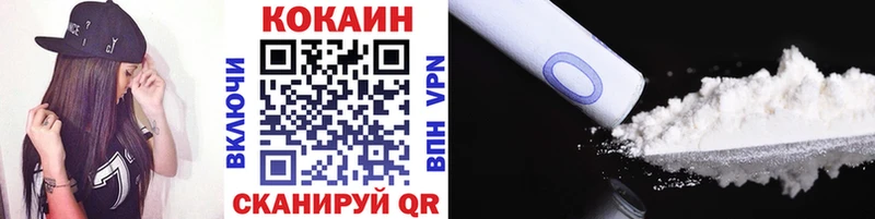 Где купить наркотики Новочеркасск МЕГА ссылки  КЕТАМИН  ГАШ  А ПВП  АМФЕТАМИН  КОКАИН 