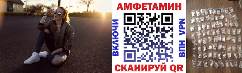 Амфетамин 97% это официальный сайт Новочеркасск продажа наркотиков