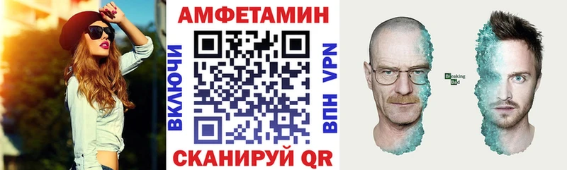 АМФ 97% Новочеркасск