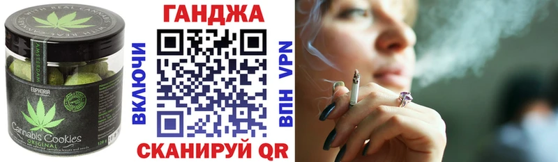 Еда ТГК конопля  Новочеркасск 