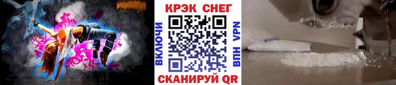 дарнет шоп  Новочеркасск  Cocaine 98% 