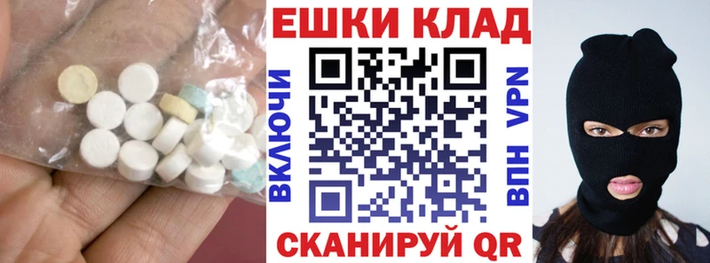 ссылка на мегу вход  Новочеркасск  Экстази louis Vuitton 