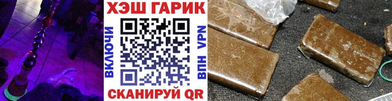 где купить наркоту  Новочеркасск  ГАШ Изолятор 