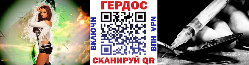 Героин гречка  Новочеркасск 