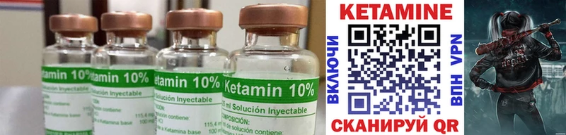 Кетамин ketamine  Новочеркасск 