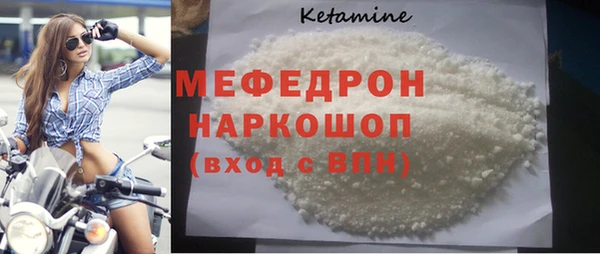 MDMA Premium VHQ Абдулино