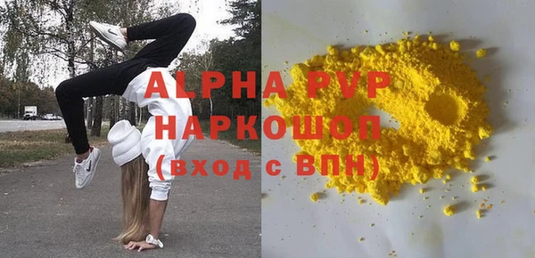 метадон Алексеевка