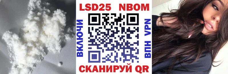купить наркотик  Новочеркасск  ЛСД экстази ecstasy 