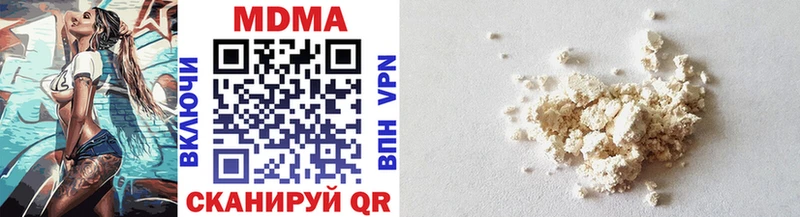 MDMA молли МЕГА маркетплейс Новочеркасск