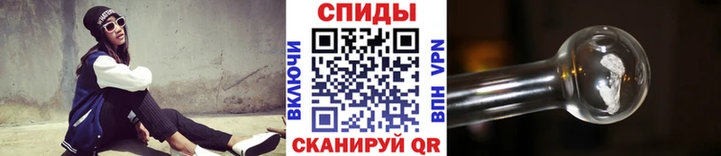 Первитин винт  Новочеркасск 