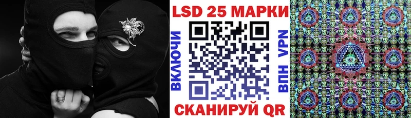 наркота  Новочеркасск  Марки N-bome 1,5мг 