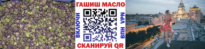 ТГК концентрат  где купить наркоту  Новочеркасск 