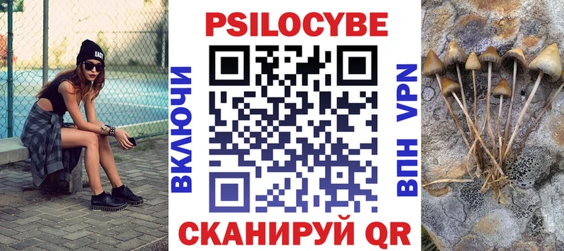 Галлюциногенные грибы мухоморы  Новочеркасск 